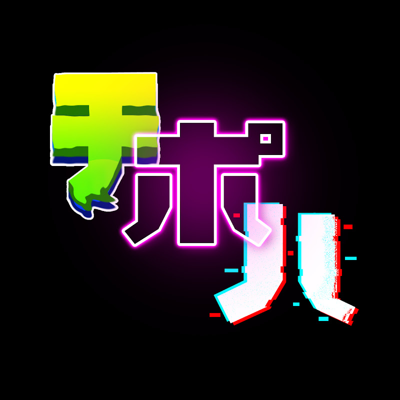 Chipolu
