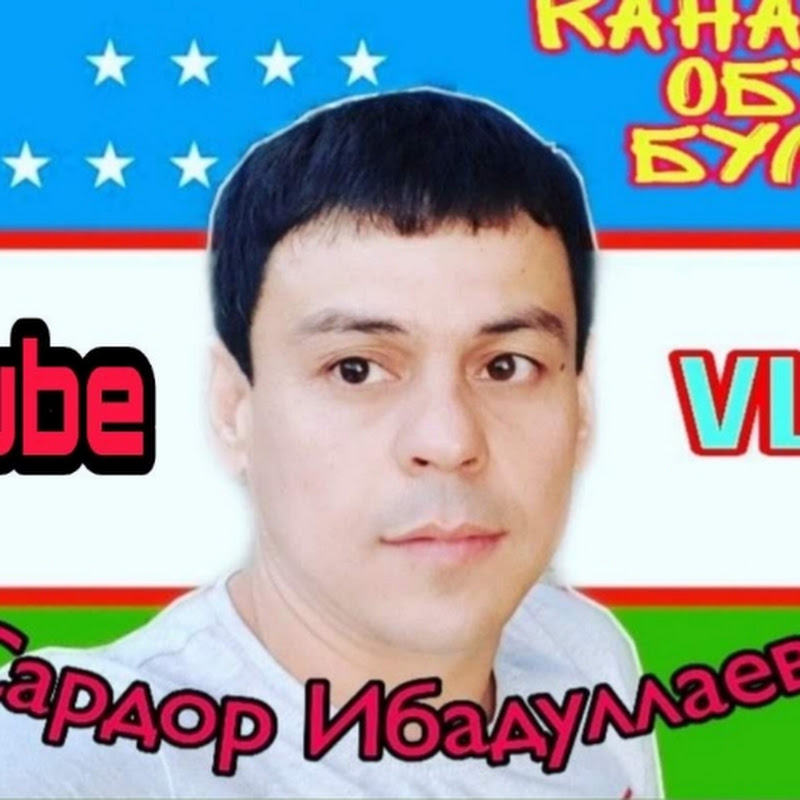 Сардор Ибадуллаев