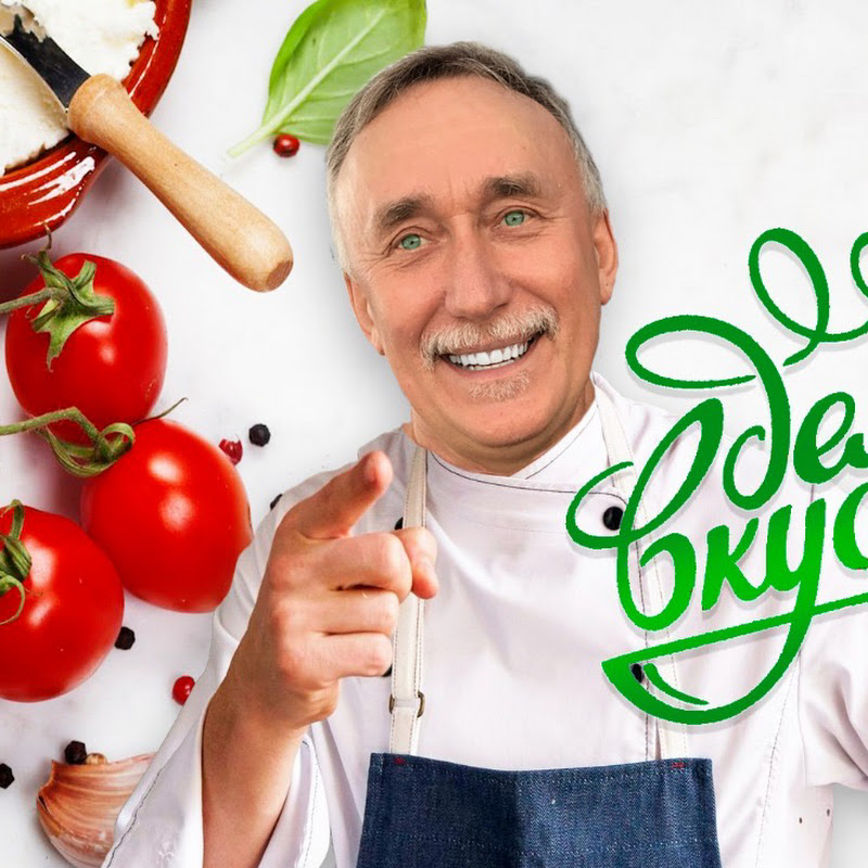 ЖИВУТ ЖЕ ЛЮДИ.