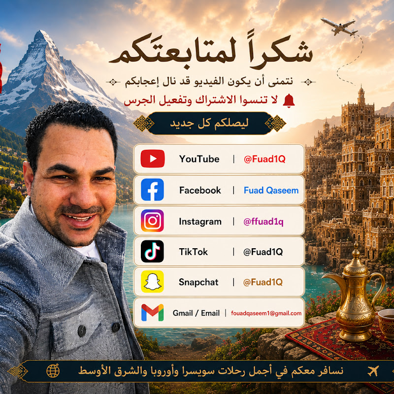 Fouad Qaseem