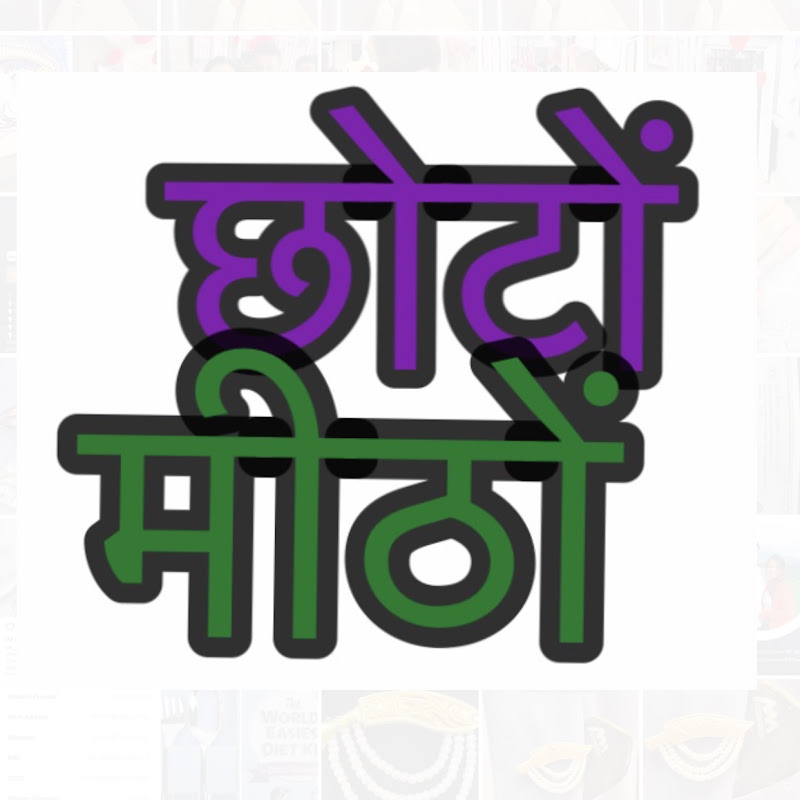 Tiktok Ko Sansar