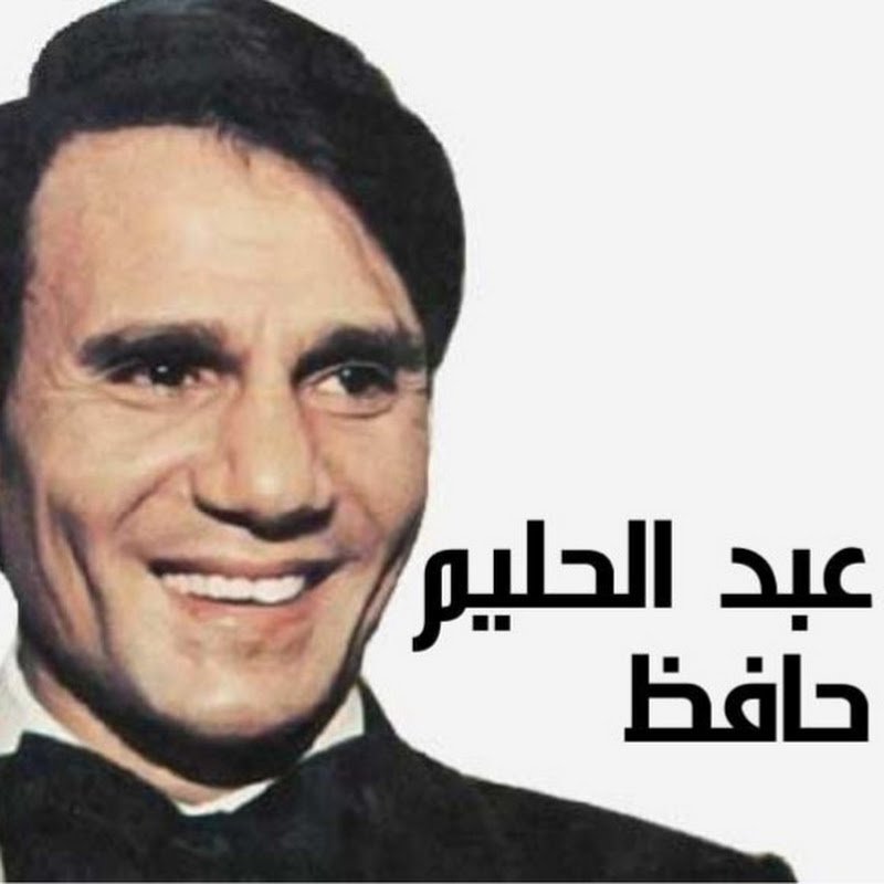 ABDEL HALIM HAFEZ MUSIC