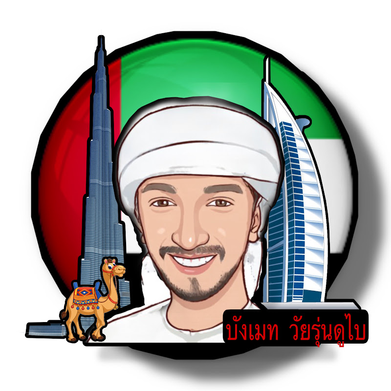 BangMate Dubai