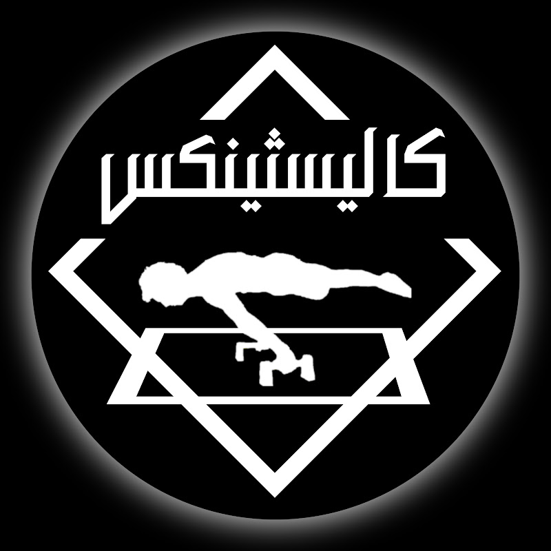 Osama Radi
