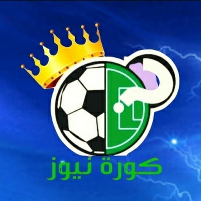 Koranews - كورة نيوز