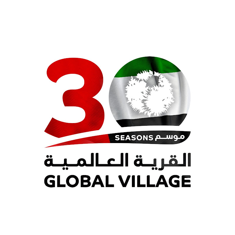 Global Village Dubai القرية العالمية