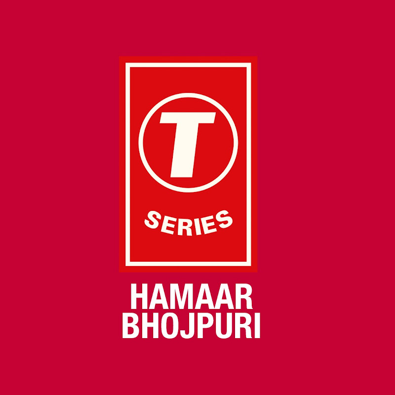 T-Series Hamaar Bhojpuri