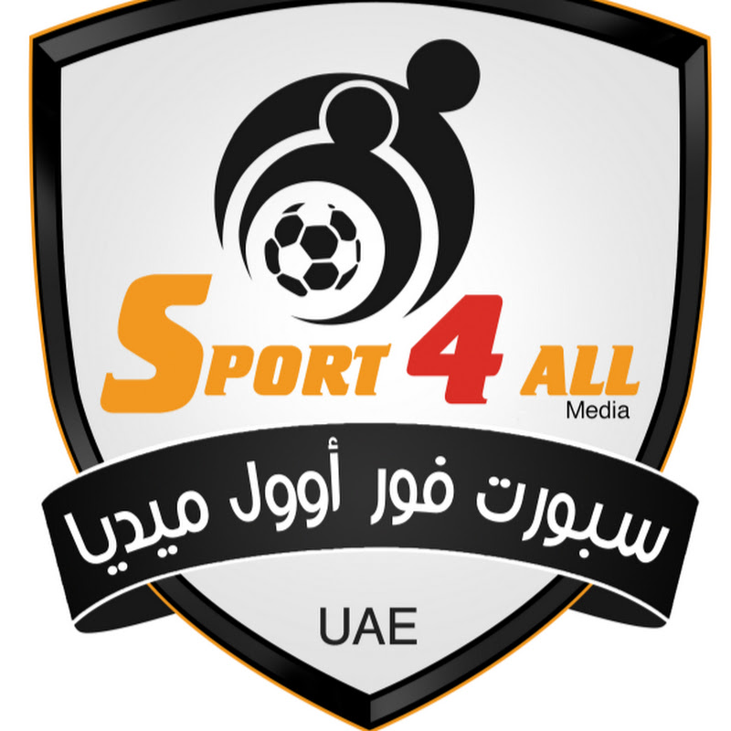 Sport 4 All 🇦🇪  سبورت فور أوول