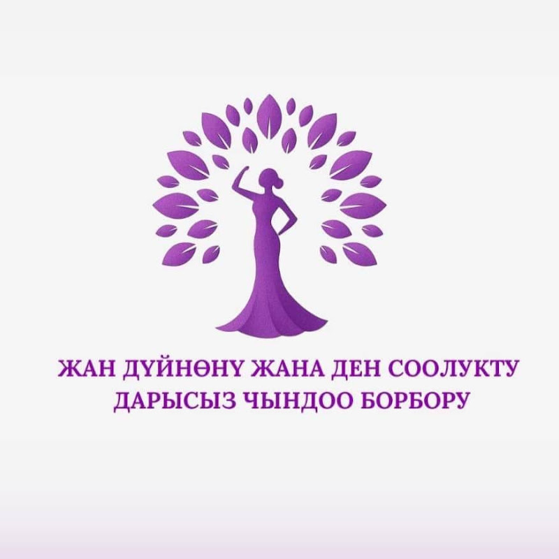 ИНТИМ ГИМНАСТИКА / ПСИХОЛОГИЯ