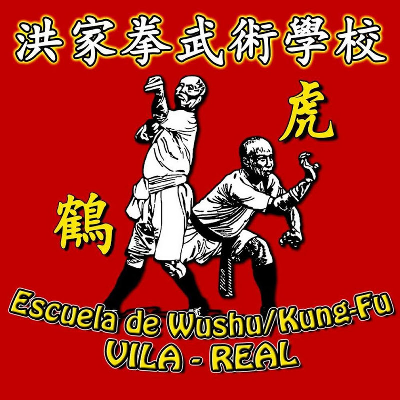 Wushu Kung-fu Luoan 黄羅安 Ruben Solera Vila-real
