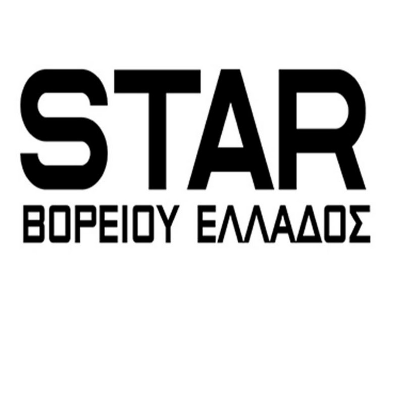 STAR Β. Ελλάδος