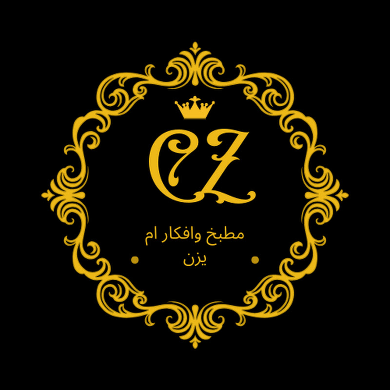 مطبخ وافكار ام يزنchez Zada