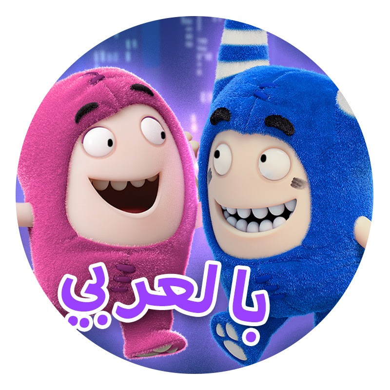 ODDBODS