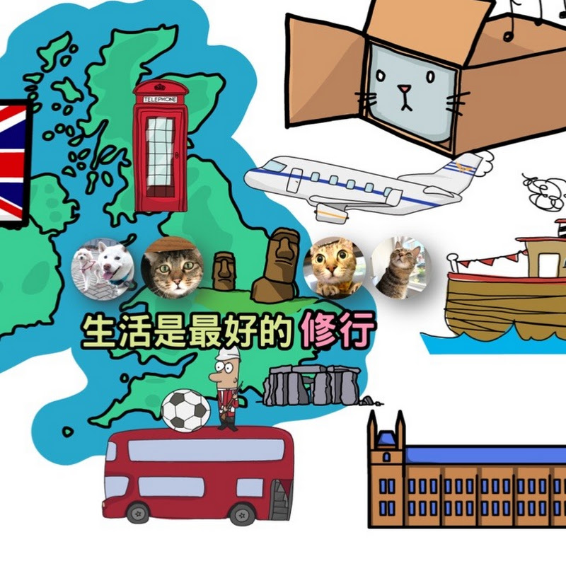 港短 . 英移