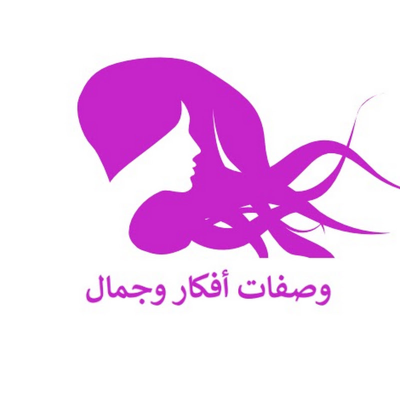 أسرار الجمال الطبيعي