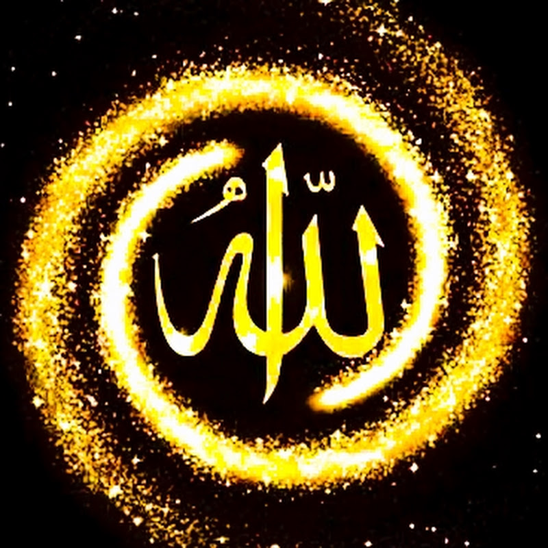 ONLY ALLAH