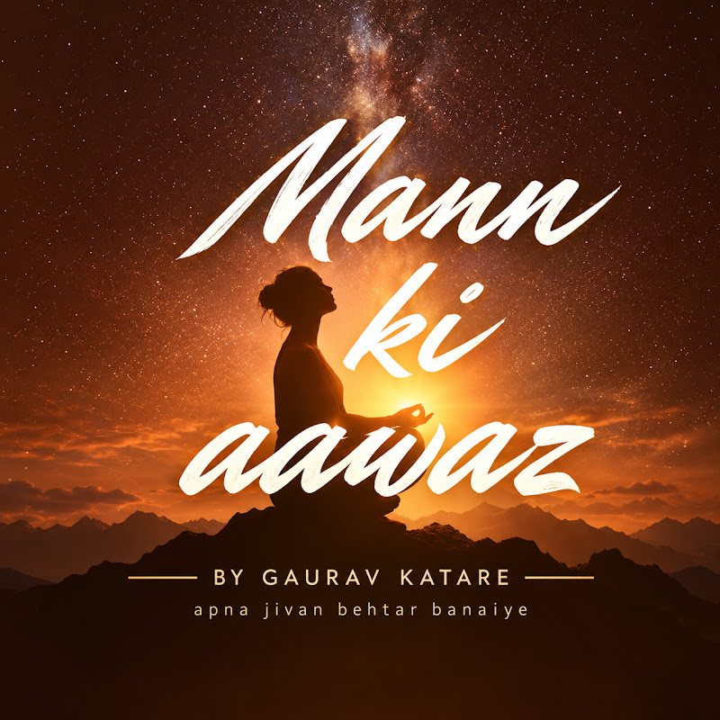 Mann Ki Awaaz Motivation