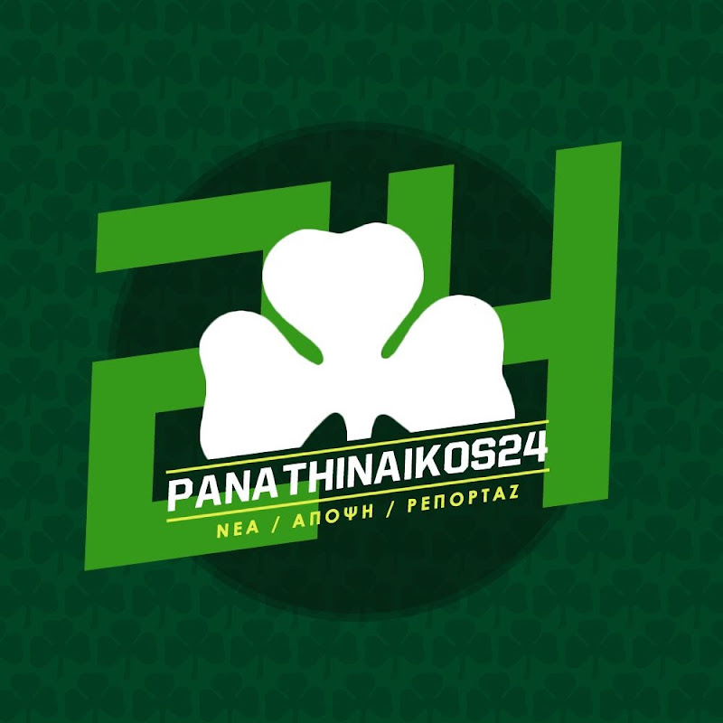 Panathinaikos24.gr