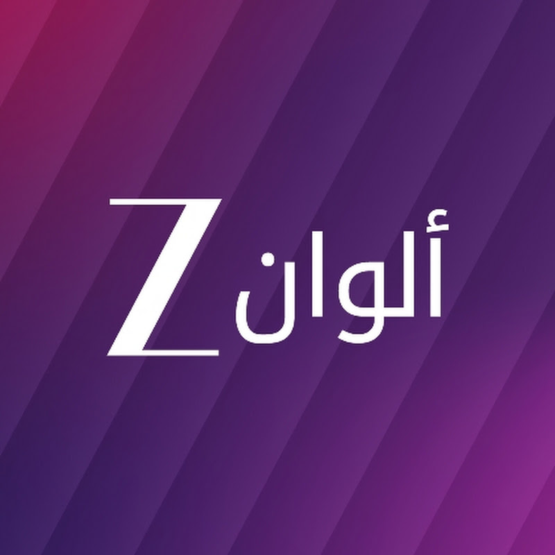 Zee Alwan Tv