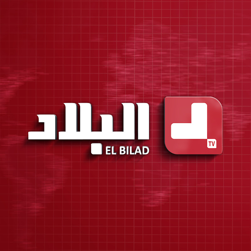 El Bilad Officiel