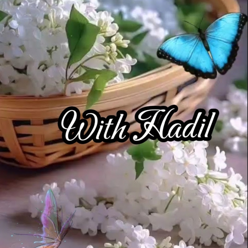هل تعلم مع هديل