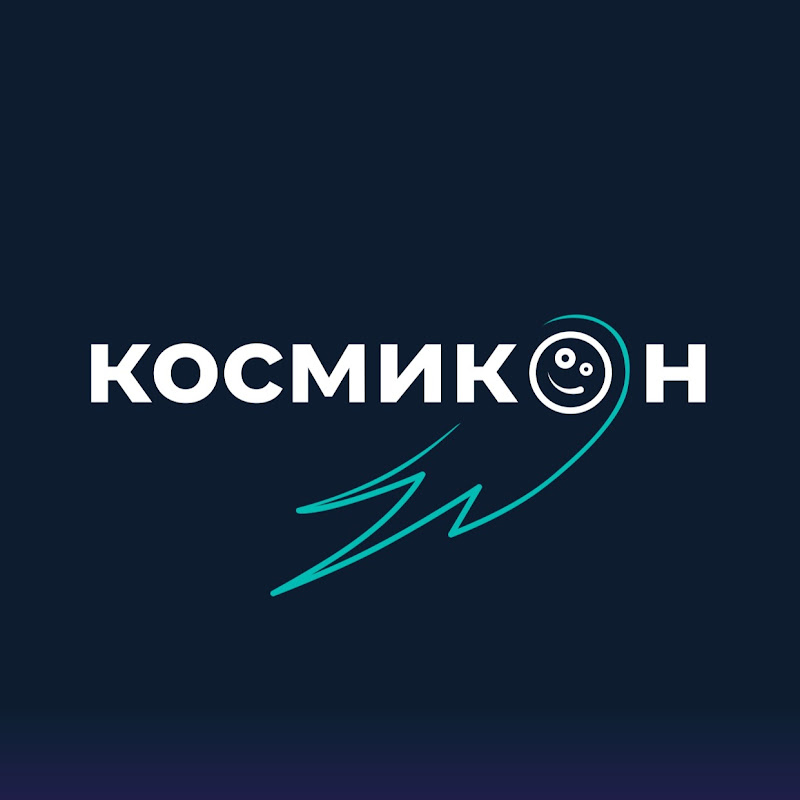 СтыкНаук с Алексеем Кияном