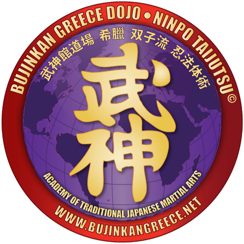 Bujinkangreece