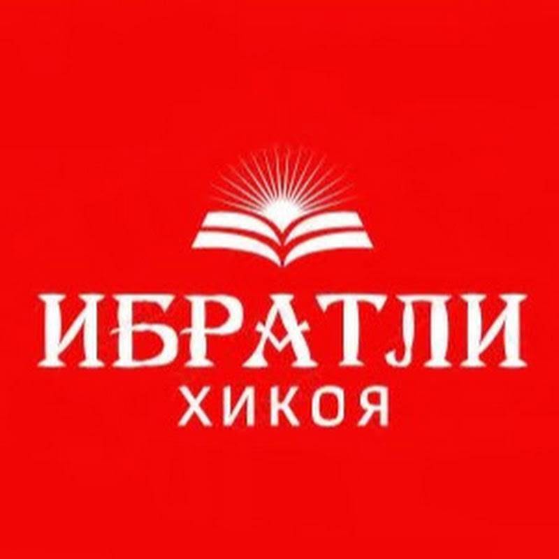 Ибратли хикоялар