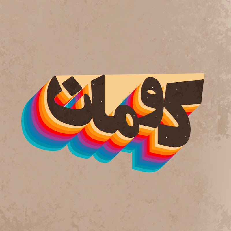 Kourosh Zz