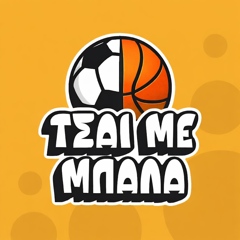 Τσαι με Μπαλα