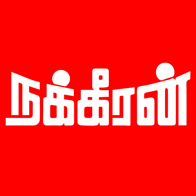 Nakkheeran TV