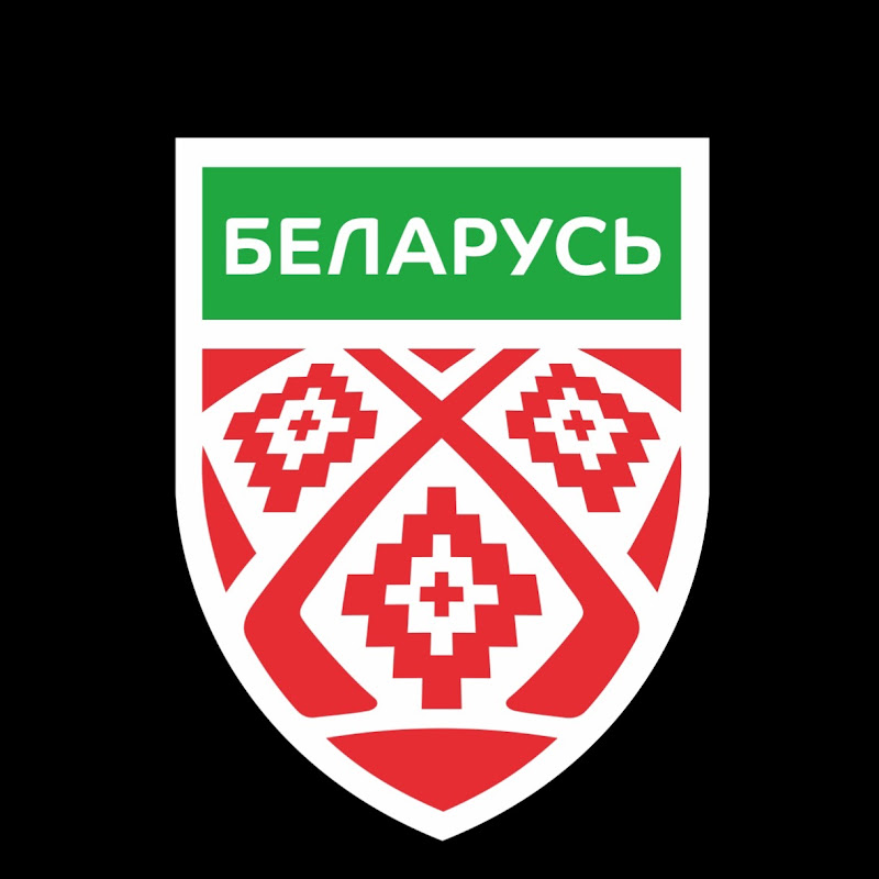 Хоккей Беларуси