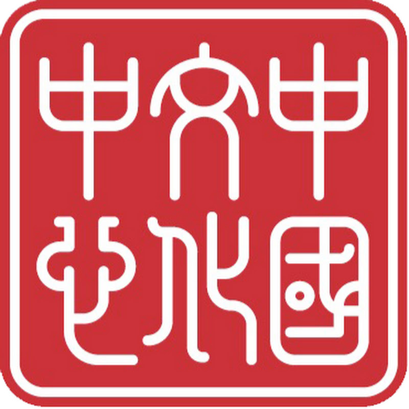 China Cultural Center In Brussels