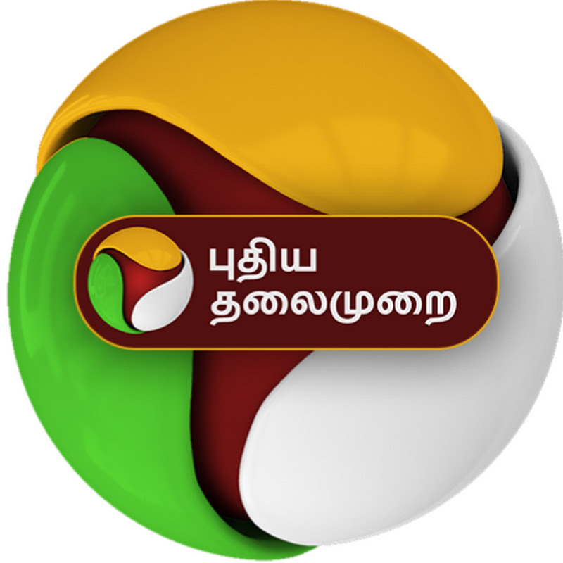 Puthiya Thalaimurai Tv
