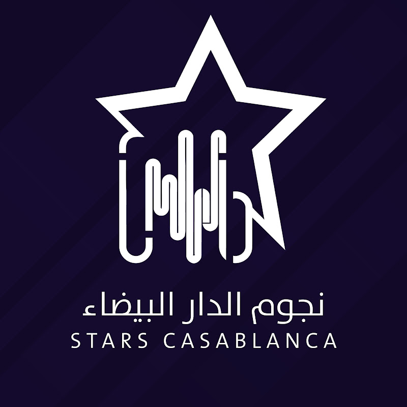 Stars Casablanca - نجوم الدار البيضاء