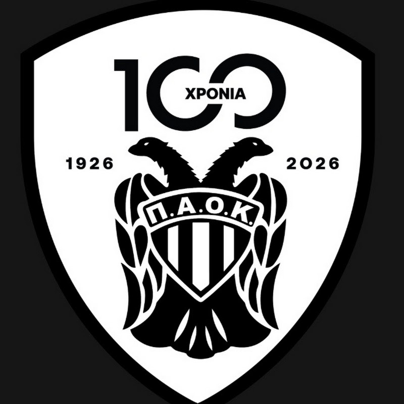 AC PAOK / Α.Σ. ΠΑΟΚ