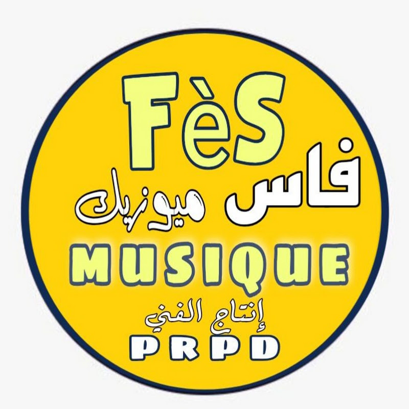 Fès Music - فاس ميوزيك