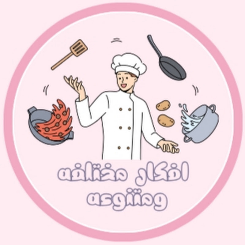 افكار مختلفة ومتنوعة