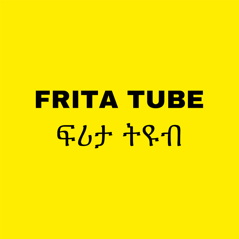 Frita Tube