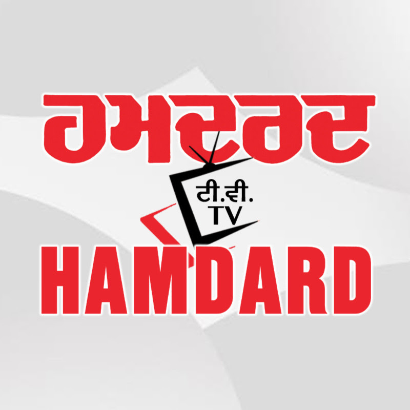Hamdard Media Group