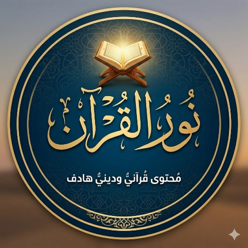 نمساوي [FM]