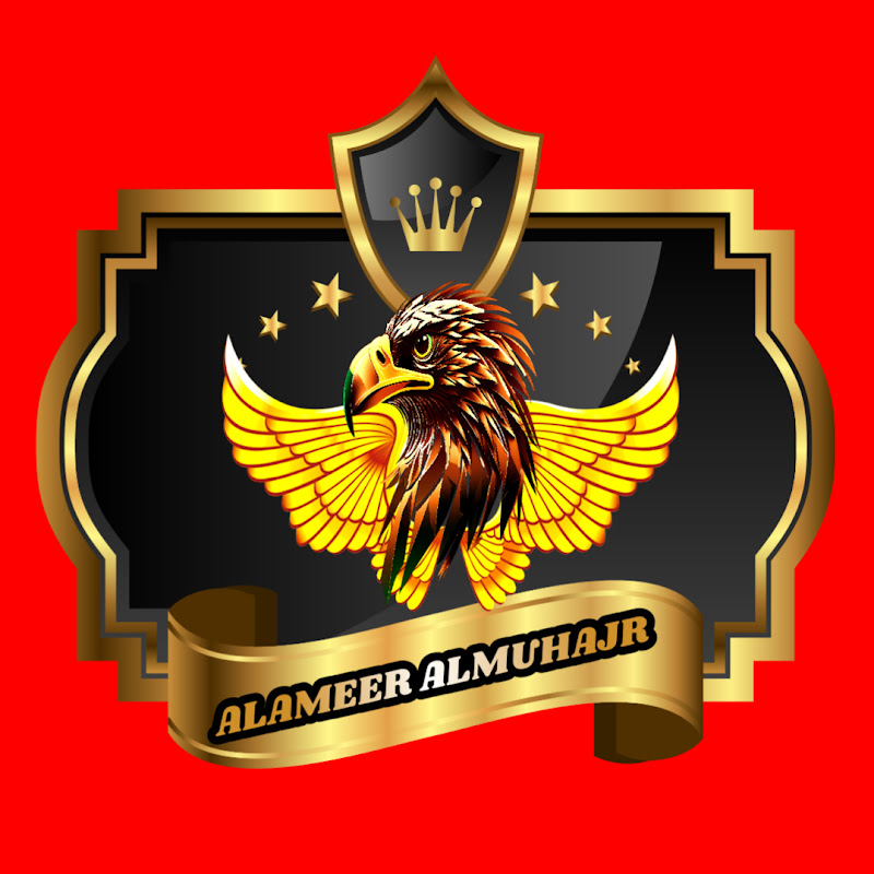 Almuhajr  الأمير المهاجر