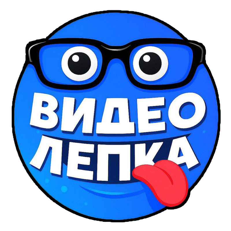 🖐😉 Роман ▶️ ВИДЕО ЛЕПКА