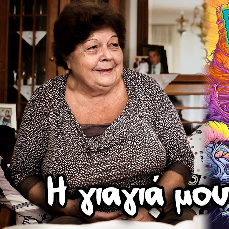 GiagiaGiorgitsa