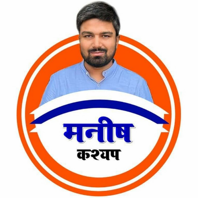 Manish Kasyap Son Of Bihar