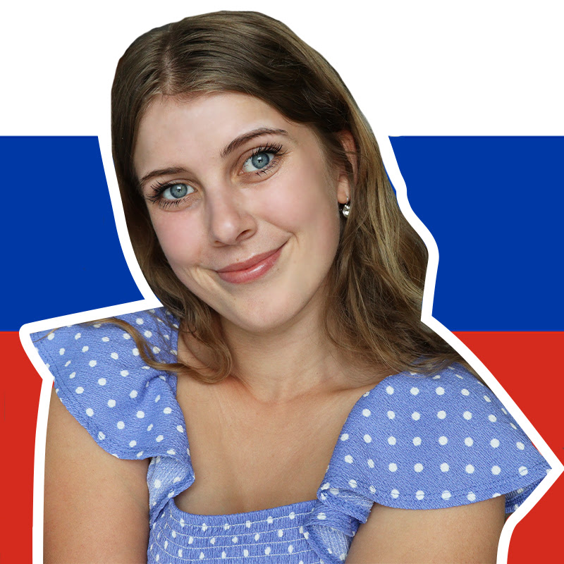 Англичанка Катя