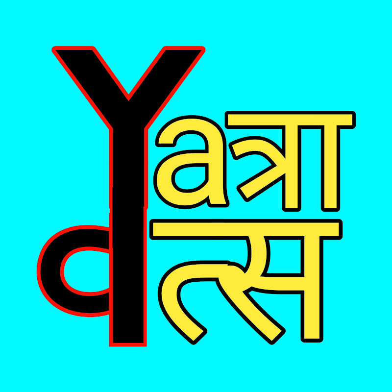 Yatra Vats