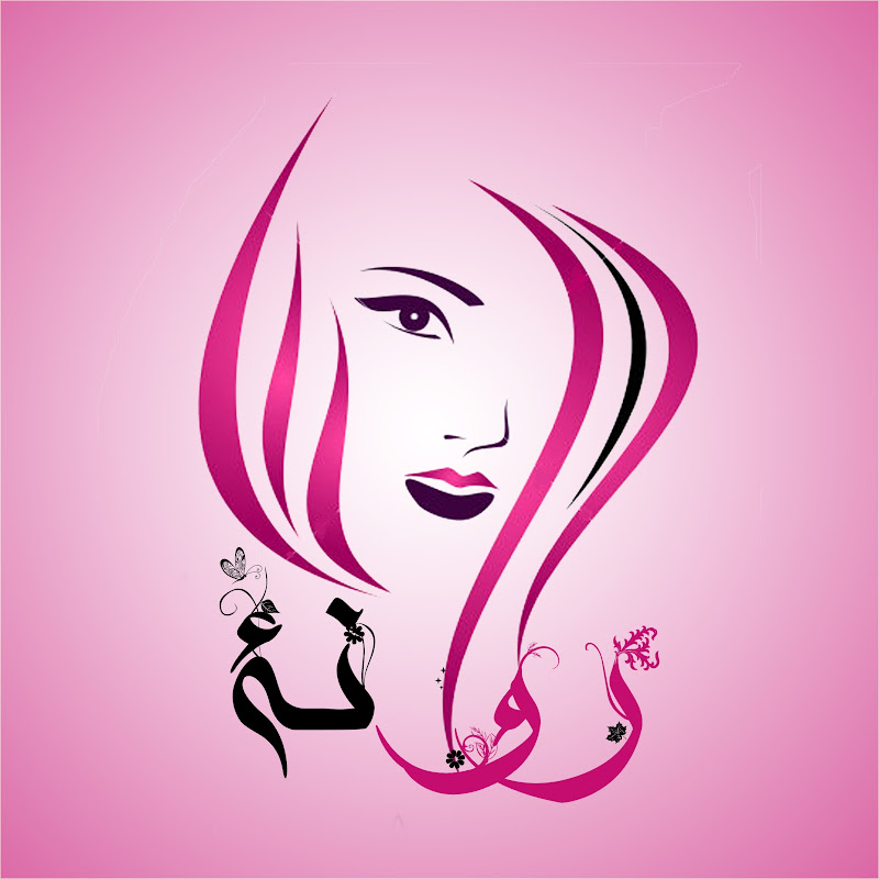 روانه Rawana