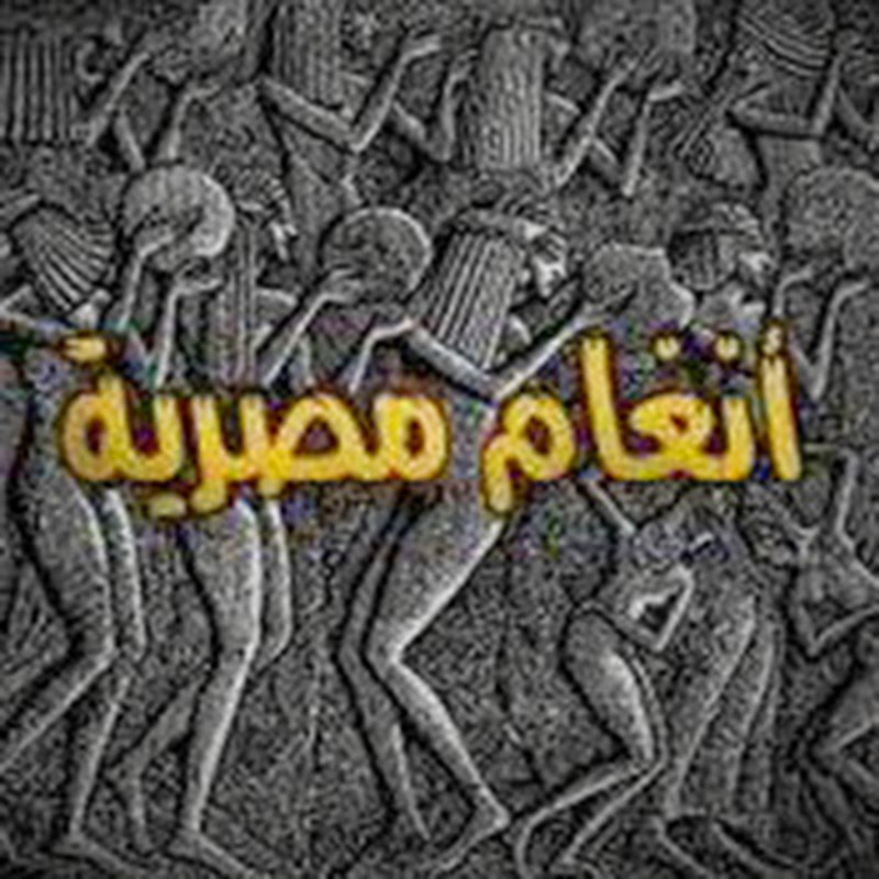Angham Misriya